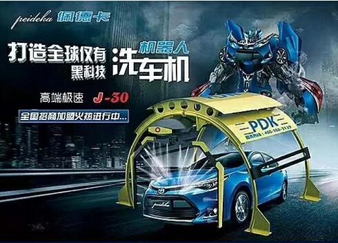 什么品牌牌子洗車機好，我們無刷洗車機的優勢